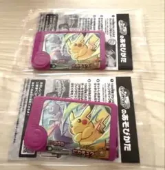 ポケモンフレンダ スペシャルフレンダピック ピカチュウ 2個セット
