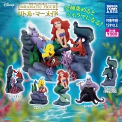ジオラマティックフィギュア　リトル・マーメイド　全5種コンプリートセット