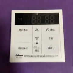 2026年最新】PAL クッキングヒーターの人気アイテム - メルカリ