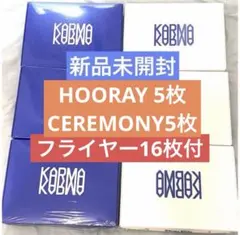 stray kids KARMA 通常盤 Hooray CEREMONY 未開封