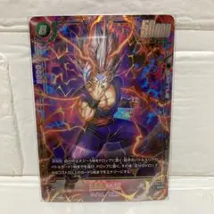 【最終値下げ】　フュージョンワールド　孫悟飯　SCRパラレル