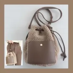 ❤️ しまむら terawear emu ボア ショルダーバッグ 巾着 ブラウンのサムネイル