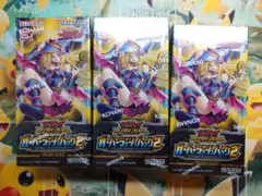 オーバーラッシュパック　3箱　① 81KC4X3cV9L._UF350,350_QL80_.jpg