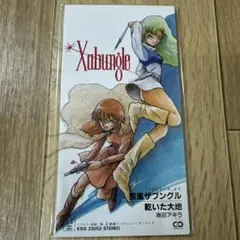 ★楽譜/戦闘メカザブングル/ザブングル/サウンドアニメ/ピアノ弾き語り ☆楽譜/戦闘メカザブングル/ザブングル/サウンドアニメ/ピアノ弾き語り