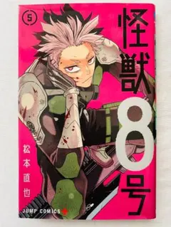 Item thumbnail for item cc883405-e69f-4d4e-a5b5-29e28732ad1a