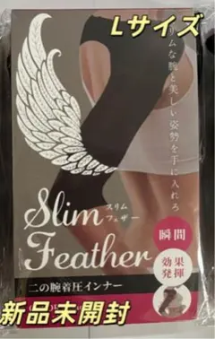 Slim Feather スリムフェザー 二の腕着圧インナー Lサイズ;