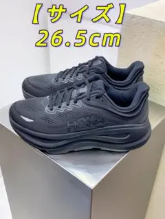 HOKA ONE ONE BONDI 9 新品未使用 サイズは24cm Amazon | HOKA ONE ONE(ホカ オネオネ) W BONDI 9 BLACK / BLACK