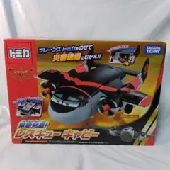 2026年最新】レスキューキャビーの人気アイテム - メルカリ