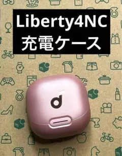 SoundCore Liberty 4 NC バッテリー 充電ケースのみ