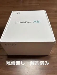 Softbank Airターミナル6