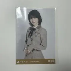 林瑠奈　乃木コレ　40th制服　チュウ　1点　乃木坂46　4期生　生写真