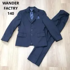 ワンダーファクトリー フォーマルスーツ 5点セット 男の子140 入学式