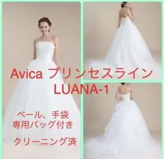 ウェディングドレス LUANA-1 プリンセスライン