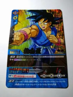 ドラゴンボールデーターカードダス