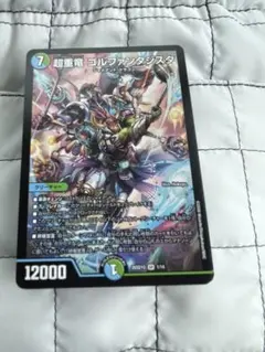 2026年最新】青緑ジャイアント デッキの人気アイテム - メルカリ
