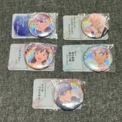 名探偵コナン 彩光キラキラカンバッジコレクション 5種 まとめ売り