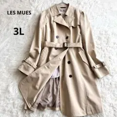 大きいサイズ LES MUES トレンチコート ベージュ ライナー ベルト付き