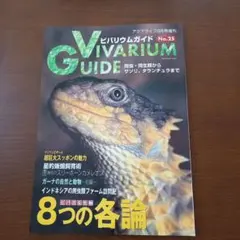 Item thumbnail for item 94dea38c-5d88-4db9-9ee4-d32b160d8745