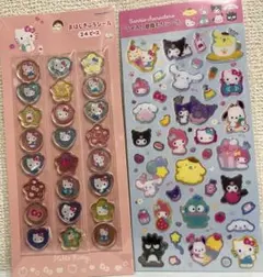 ⭐︎正規品⭐︎おはじきふうシール　ラメ入樹脂もりシール　キティ　サンリオ２枚セット