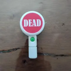 【今日まで50円引き】状態表示トイ（DEAD/ALIVE）