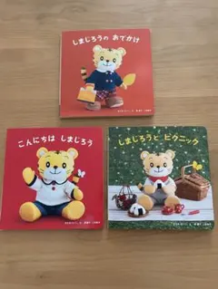 こどもちゃれんじ　ベビー　絵本　ベネッセ