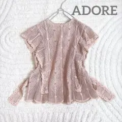 アドーア♡パンチングレース 半袖ブラウス レッド未着用品 アドーア♡パンチングレース 半袖ブラウス レッド未着用品 - メルカリ
