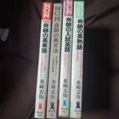 2025年最新】長崎玄弥の人気アイテム - メルカリ