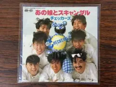 【追加1枚100円】EPレコード34