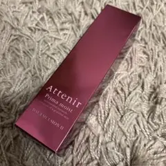 【新品未開封】アテニア 乳液 ディエマルジョンⅡ 60mL