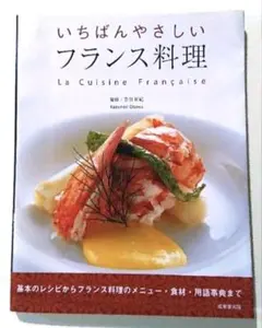 Item thumbnail for item 97b6b082-b935-4e64-9ff8-4163183abaec