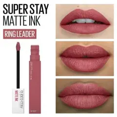人気色★MAYBELLINEメイベリン SPステイ マットインク リップ 175のサムネイル