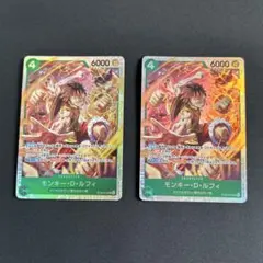 モンキー・D・ルフィ SR スタートデッキ　2枚セット