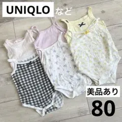 タンクトップ・キャミソール 5点セット