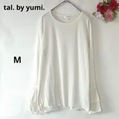❣️タル バイ ユミ❣️しまむら プルオーバー 袖フリル リブ編み アイボリー M