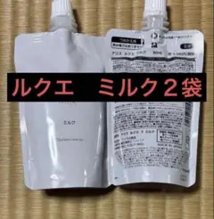 mumi様 専用❣️ナリス ルクエミルク 、下地3点セット - メルカリ