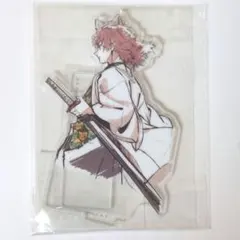 鬼滅の刃 錆兎 アクリルスタンド くじ D賞 - メルカリ