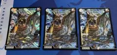 ジョギラゴン＆ジョニー 〜Jの旅路〜 3枚セット