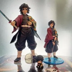【即日発送】鬼滅の刃 冨岡義勇 フィギュア3体セット
