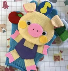 ☆新作☆【こぶたがみちを】【こぶたのさんぽ】 手袋シアター ミトン