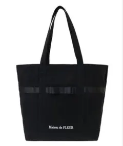 Maison de FLEUR 頒布トートバッグM ブラック