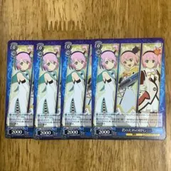 ヴァイスシュヴァルツ 君のためのRPG 通常 ノーマル プロモ 4枚セット