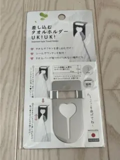 Item thumbnail for item cccbc476-944a-4c8f-b4ee-b375ac0f4c9a