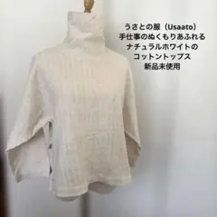 【 うさと 】 うさとの服 ノースリーブトップス うさとの服 usaato ノースリーブ トップス - メルカリ