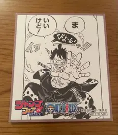 ジャンプフェア 2019 ONEPIECE モンキー・D・ルフィ ミニ色紙