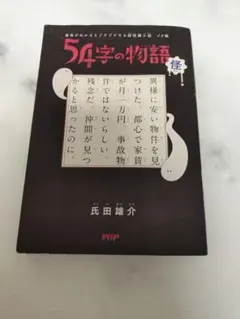 Item thumbnail for item 031b4813-e01b-4045-8fe9-2d35193cf84f