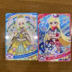 ひみつのアイプリ カード