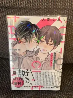 カットオーバークライテリア　大麦こあら