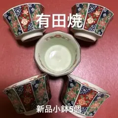 2026年最新】有田焼古伊万里の人気アイテム - メルカリ