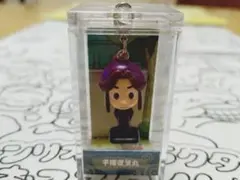 カラコレ 忍たま 忍術学園大集合！の段　マスコット　平滝夜叉丸