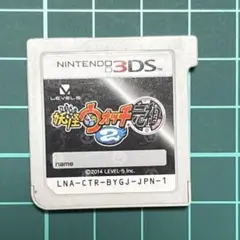 626)妖怪ウォッチ2元祖　3DS